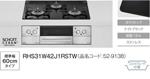 �yRHS31W42J1RSTW�zRinnai�K���X�g�b�v�r���g�C���R�������b�Z �K���X�g�b�v�J���[�i�C�g�u���b�Nx����p�l���X�e�����X �����W�t�[�h�A�� W=60cm�� �R�R�b�g�v���[�g�t�� ��ЁA�l���Ǝ�l��