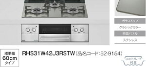 yRHS31W42J3RSTWzRinnaiKXgbvrgCRbZ KXgbvJ[NbVbN~[xplXeX Wt[hA W=60cm RRbgv[gt ЁAlƎ