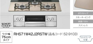 yRHS71W42J2RSTWzRinnaiKXgbvrgCRbZ KXgbvJ[X[L[sNxplXeX Wt[hA W=75cm RRbgv[gt ЁAlƎl