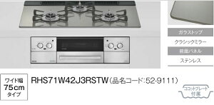 yRHS71W42J3RSTWzRinnaiKXgbvrgCRbZ KXgbvJ[NbVbN~[xplXeX Wt[hA W=75cm RRbgv[gt ЁAlƎ