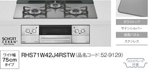 yRHS71W42J4RSTWzRinnaiKXgbvrgCRbZ KXgbvJ[TeVo[xplXeX Wt[hA W=75cm RRbgv[gt ЁAlƎl