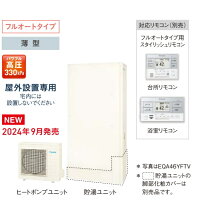 楽天市場】ダイキン 370 薄型の通販