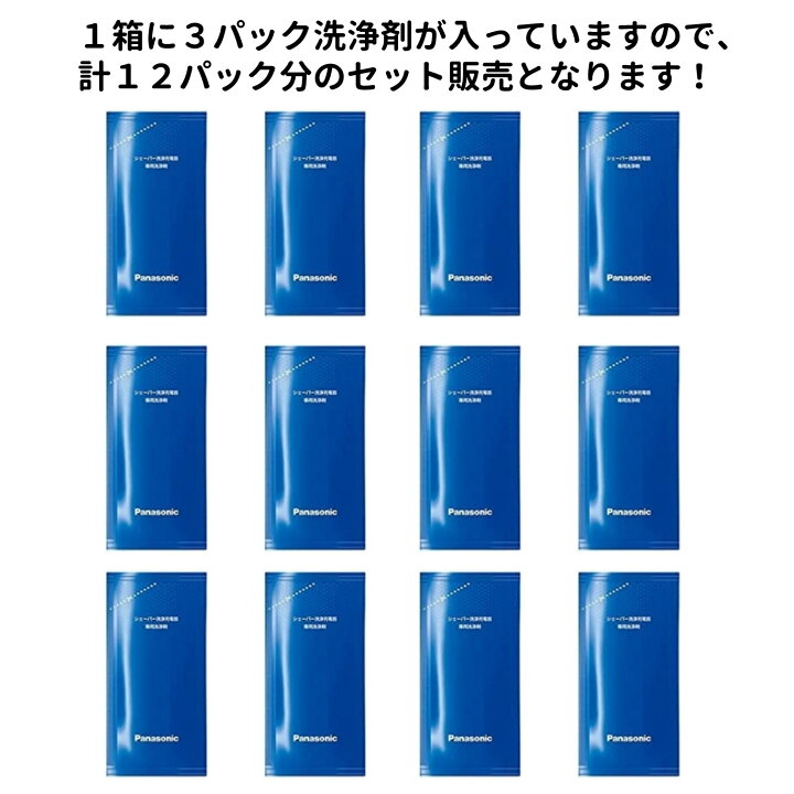 96%OFF!】 パナソニック シェーバー用洗浄剤 3個入 Panasonic ES-4L03 返品種別A riosmauricio.com 96%OFF!】 パナソニック シェーバー用洗浄剤 3個入 Panasonic ES-4L03 返品種別A riosmauricio.com