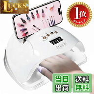 【楽天ランキング1位獲得】【送料無料】Faerie ジェルネイルライト ネイルライト UV/LED 優しいホワイトL…