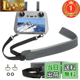 【送料無料】【楽天ランキング1位獲得】[TOMGDRACO] DJI RC/DJI RC 2用ストラップ dji Mini 4 pro/dji Mini 3/Mini 3 Pro/Air 3用ストラップ リモコン用送信機 ネックストラップ PUレザーショルダー 調整可能なネックシ