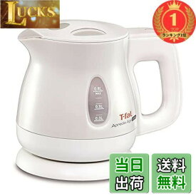 【送料無料】【楽天ランキング1位獲得】ティファール 電気ケトル 0.8L アプレシア エージー・プラス ロック 抗菌(Ag+) & コンパクト パールホワイト KO4301JP