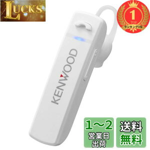 yyVLO1ʊlzyzJVCPEbh KENWOOD KH-M300-W ЎwbhZbg BluetoothΉ Aʘb 23 EΉ e[NEerc zCg