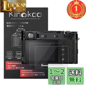 yzyyVLO1ʊlzkinokoo FUJIFILM xmtC fW^JtیtB X100V/X100 VIp KXveN^[ dx9H ߗ ώw CA KX 0.25