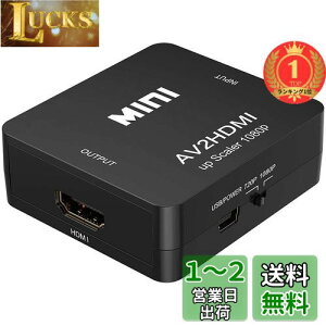 yzyyVLO1ʊlzZOYUBS RCA to HDMIϊRo[^[ AV hdmi Ro[^[ AV to HDMIϊRo[^[ AV to HDMI ϊ R|WbgHDMIɕϊA_v^ AV to HDMI ϊ RCA/AV