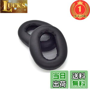 �y���������z�y�y�V�����L���O1�ʊl���zTDITD For SONY MDR-1AM2 MDR-1AM2/B �C���[�p�b�h �C���[�N�b�V���� �����p���p�b�h