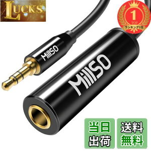 �y���������z�y�y�V�����L���O1�ʊl���z6.35mm 3.5mm �ϊ� MillSO 6.3mm�W���W���b�N(���X)���X�e���I�~�j�v���O(�I�X) �w�b�h�z���[�q �X�e���I�ϊ� �W���v���O �~�j�v���O �ϊ� �����b�L �w�b�h