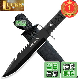 【送料無料】【楽天ランキング1位獲得】シースナイフ キャンプナイフ Wlikn【全長280mm ケース付き】サバイバル ナイフ 薪割り アウトドア用品 釣り 握りやすい ペーパーナイフ 狩猟 鉈 山歩き バーベ