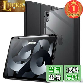 【送料無料】【楽天ランキング1位獲得】JEDirect iPad Air 11 インチ M2 (2024)、iPad Air 5/4 ケース 10.9 インチ (第5/4世代、2022/2020モデル用) Pencil収納可能透明バックカバー 薄型 スタンド 衝撃吸収 タブレット