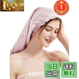 【送料無料】【楽天ランキング1位獲得】[Goowin] シルク ナイトキャップ ロングヘア用 シルク100% 19匁 朝まで脱落なし 保湿美髪 寝癖防止 筒型キャップ ドレープデザイン プレゼント 鴇鼠色