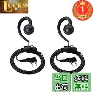 �y���������z�y�y�V�����L���O1�ʊl���zJVC�P���E�b�h�Ή� BAOFENG�Ή� �C���J���C���z���}�C�N 2�_�Z�b�g �^2�v���O �����ǂ��� ���|���� UBZ-LS20 UBZ-LP20 UBZ-LP20B UBZ-LM20 UTB-10 UV-5R�ɑΉ�
