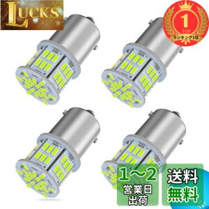 yzyyVLO1ʊlzy24VԐpzS25 LEDVO ACXu[  G18 BA15s P21W 54A 3014SMD gbN fRg _v oX ^ԗp ou obNv }[J[ ^[
