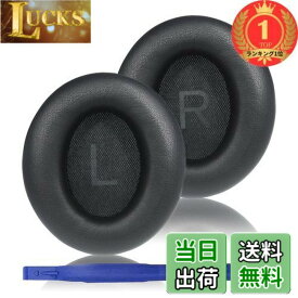 【送料無料】【楽天ランキング1位獲得】Adhiper の交換用イヤーパッドは Anker Soundcore Space Q45 ヘッドフォンと互換性があります, Q45 のイヤーパッドは快適なプロテインレザーと柔らかいメモリーフォー