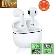【送料無料】【楽天ランキング1位獲得】【2026年アップグレード版】AOKIMI ワイヤレスイヤホン bluetooth…