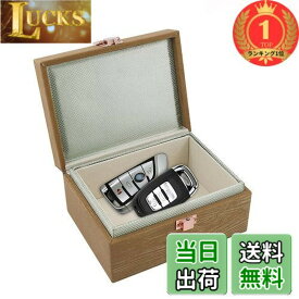 【送料無料】【楽天ランキング1位獲得】JXE JXO リレーアタック リレーアタック防止用スマートキーケース リレーアタック防止 ボックス スマートキーケース リレーアタック防止用キーケース リレー