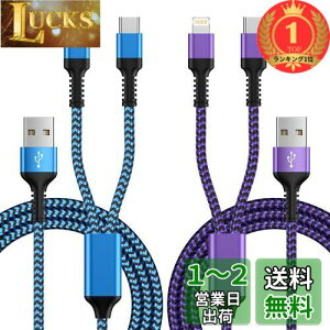 yzyyVLO1ʊlz2in1 [dP[u iPhone [dP[u &Type-C P[u 2䓯[dR[h ő5.4A }[d Lightning & ^CvC iPhonep+Androidp  USB CgjOP[