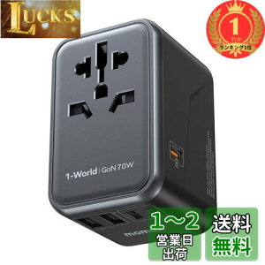 yzyyVLO1ʊlzy70W }[dzMOMAX ϊvO PD 70W GaN }[d COspdϊvO 6䓯[d 3*USB-C PD & 2*USB-A QC &1*ACRZg COpRZg C/BF/O/A