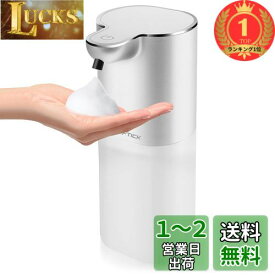 【楽天ランキング1位獲得】Cheftick ソープディスペンサー ハンドソープ 自動 泡 吐出量4段階調 400ml 壁掛け オートディスペンサー ディスペンサー 充電式 キッチン 洗面所などに適用 半透