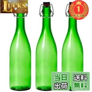 �y���������z�y�y�V�����L���O1�ʊl���z�A�f���A(ADERIA) �ۑ��r �E�H�[�^�[�{�g�� �X�E�B���O�X�g�b�p�[�{�g�� 720ml �O���[�� 3�{�Z�b�g [�K���X�r/�K���X�{�g��/���L���b�v] ���{�� MC-408