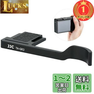 yzyyVLO1ʊlzJJC TObv TXg Ricoh R[ GR IIIx GR III GR3 GR III HDF GR3 HDF GR IIIx HDF GR3X HDF fW^JKp ȒP Jz[h߂