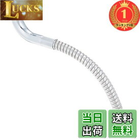 【送料無料】【楽天ランキング1位獲得】SANEI(旧社名:三栄水栓製作所)ベンリー自在パイプ ジャバラ式 水はね防止 長さ240mm 外径16mm PA18A-76X2-16