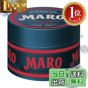 �y���������z�y�y�V�����L���O1�ʊl���zMARO(�}�[��) �p�[�t�F�N�g �X�^�C�����O�W�F�� �_�[�W�����V�_�[�̍��� 80g �F�F�n�[�h