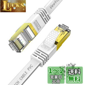 yz5m Veetop LANP[u CAT8 JeS8 tbg L񂯁[Ԃ WiFiP[u ڑ RJ45 ܐ܂h~  40Gbps 2000MHz 26AWG dV[h  O p\R [^[ PS4 PS5 Xbox