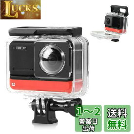 TOMGDRACO 【360度パノラマモード】Insta360 ONE RS パノラマモード用潜水ケース 30M 防水ケース 水中撮影 防水深さ30M 耐圧性、防塵、落下防止 取付け簡単 30m水深ダイビング/シュノーケリング/水泳/サーフィン/スキー/ラフティング/スカイダイビングなどのエクストリー