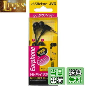 �y���������zJVC MR-LX21-B �J�i���^�C���z�� Hi-Fi �u���b�N