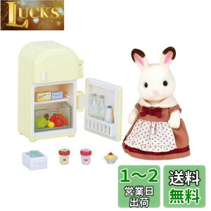 yzVojAt@~[ l`EƋZbg y VRETM̂ꂳEƋZbg z DF-08 ST}[NF 3Έȏ  h[nEX Sylvanian Families G|bN EPOCH