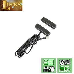 【送料無料】エーモン 開閉連動スイッチ 磁石の力でON-OFF DC12V・200mA 3229