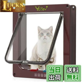 【送料無料】Ycozy ペットドア 外寸25x23.5cm 猫 出入り口 小型犬用 ドア 猫扉 4-way切替 ロック キャットドア 室内用 取り付け簡単 冷暖房対策