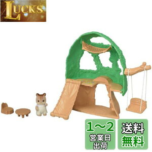 yzVojAt@~[ 悤 V y 킢؂̂ւZbg z S-63 ST}[NF 3Έȏ  h[nEX Sylvanian Families G|bN EPOCH