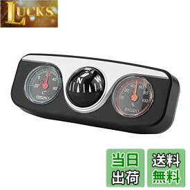 【送料無料】車用 ナビゲーションコンパス 温度計 車用 コンパス 車の温度計 湿度計 車載用温度計 車用湿度計 3 in 1 多機能 方位磁石 コンパス 温度計 湿度計 安全運転 ダッシュマウントナビゲーションコンパス 調整可能 読みやすい 簡単に取り付け 旅行 アウトドア