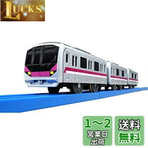 楽天市場】プラレール ぼくもだいすき! たのしい列車シリーズ 東京 