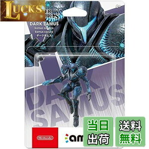 yzamiibo _[NTX (嗐X}bVuU[YV[Y)