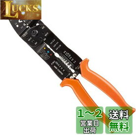 【.co.jp 限定】エーモン(amon) 電工ペンチ 全長約255mm 4960