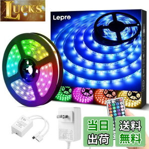 yzLepro LEDe[vCg h RGB 5m 150A SMD5050 DIY }`J[ ԐڏƖ 44L[R F ʃe[v Jbg\ tȒP Ŕ V I RNV Q[ p 2