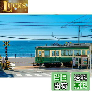 yzG|bN 300s[X WO\[pY {i ]mdƓ-_ސ (26×38cm) 26-340s ̂t wt _t EPOCH