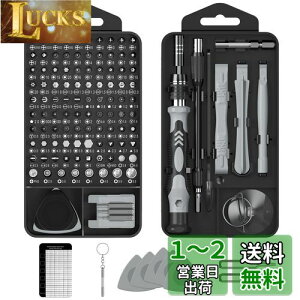yzhCo[Zbg MOVMAO 130 in 1 103rbg gNX C ~߃nh  lW @\c[Lbg iPhone Switch DIY Cc[ pP[X Εt