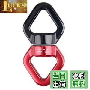 �y���������zAzarxis �N���C�~���O �X�C�x�� 30KN �x�A�����O �}�O�l�V�E���A���~���� 360�x��] �R�l�N�^ ���X�L���[ �A���J�[ �󒆍�� �������~ �G�A���A���_���X (���b�h+�u���b�N)