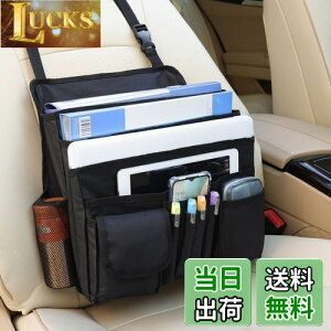【送料無料】Zukida車用収納ポケット シートバックポケット 車 助手席 収納 多いポケット 多機能 車用座席収納 小物入れ 大容量 カーシート収納 ケース ブラック