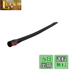 【送料無料】Shopdp 掃除機ノズル フレキシブル隙間ノズル 適用 Dyson ダイソン V11 V10 V8 V7 掃除機 交換部品 (1個セット)