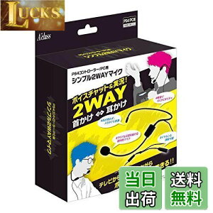 yzPS5/PS4Rg[[/PCp Vv2Way}CN