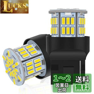 yz12V-24Vԗp T20VO obNCg/e[v LEDou zCg LEDCg LEDv54A3014SMD ėp ϊ Px 6000-6500K (2Zbg)