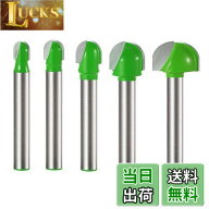 【送料無料】Kimlonton超硬トリマ・ルータービット U溝ビット トリマー ビット(シャンク径6mm) 5本セット…